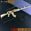 Jesus fuga e matar arma de comer frango elite da paz cinco garras Dragão Dourado M416 desmontagem 60CM liga lançar concha modelo de arma
