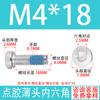Tornillo de máquina de cabeza delgada hexagonal de acero inoxidable 304 con dispensador de pegamento azul recubierto antivibración y antiflojamiento, tornillo de cabeza baja M2-M12