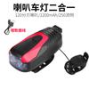 Luz de Bicicleta Buzina de Passeio Luz Sino Elétrico de Passeio Alta Luz Noturna USB Bicicleta de Montanha Luz Forte Farol Luz Externa
