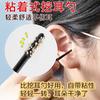 Vareta de puxar orelha Artefato de puxar orelha estilo japonês Limpeza e limpeza de cera de segurança descartável anti-bloqueio sticky ear-digging stick