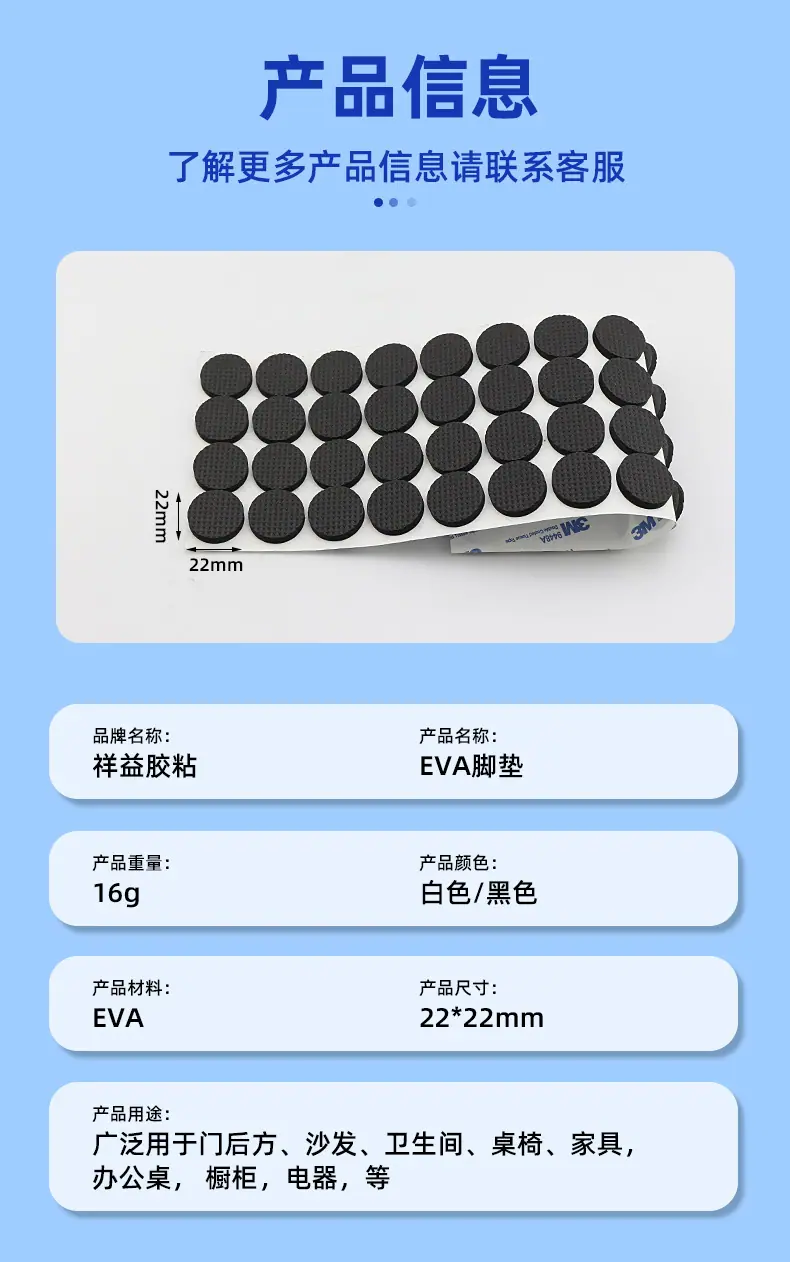 详情页_05