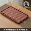 Bandeja pequeña de melamina para té, juego de té kung fu para el hogar, mesa de té sencilla, bandeja escurridora, mesa de té seca, bandeja de almacenamiento Tea Sea de doble uso
