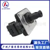 El sensor de flujo de aire AFH55-M12 16017-1S710 es adecuado para el medidor de flujo de aire de Nissan