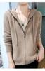 Cárdigan de Punto con Capucha y Cremallera Estilo Simple Japonés y Coreano para Mujer Otoño e Invierno 2025 Transfronterizo Nuevo Suéter Jacket Ajustado de Color Puro