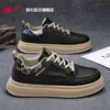 Zapatillas blancas para hombre de tirar, nuevo modelo de verano 2026, zapatos casuales de suela gruesa, zapatillas tipo skate versátiles de suela blanda para hombre, talla M