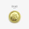 Botão de estilo universitário Bump Double Lion Metal Botão Casaco Uniforme de estudante Botão decorativo Botão de terno masculino