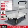 Carrinho de Chapa de Aço, Carrinho Empurrado Manualmente, Carrinho de Plataforma Doméstico, Reboque Portátil, Carrinho Pequeno Empilhável, Carrinho Puxado à Mão