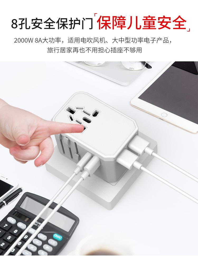 308PRO-45W详情页-中-20191212_06.jp