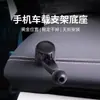 Suporte de Telefone Dedicado para Carros Xiaomi Navegação à Prova de Choque Acessórios Dedicados para Interior