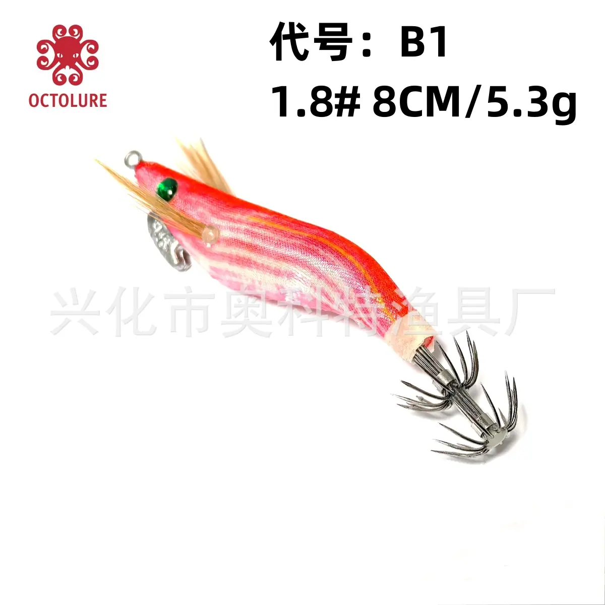 1.8# 01 西瓜红.jpg