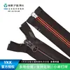 Ykk No. Cremallera de Nylon de 5 con Dientes Plateados Rosados, Cremallera Abierta, Adecuada para Ropa/Vestidos/Bolsas. Se pueden consultar los colores