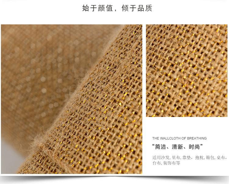 详情5-烫金麻布_05
