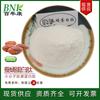Péptido de Proteína de Pupa de Gusano de Seda de Grado Alimenticio, Oligopéptido de Pupa de Gusano de Seda Soluble en Agua, Materia Prima para Bebida Sólida Proteínica, Péptido de Pupa de Gusano de Seda
