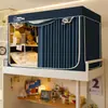 Novo modelo 2026 tecido de cortina espesso tramado, bloqueio de luz físico, mosquiteiro para estudantes, cortina de cama respirável, malha criptografada para estudantes