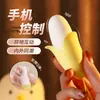 Huevo Vibrador Lady Misteriosa Vibrador de Succión Control Remoto Interactivo APP Juguete Femenino Productos Sexuales para Adultos Serie Completa