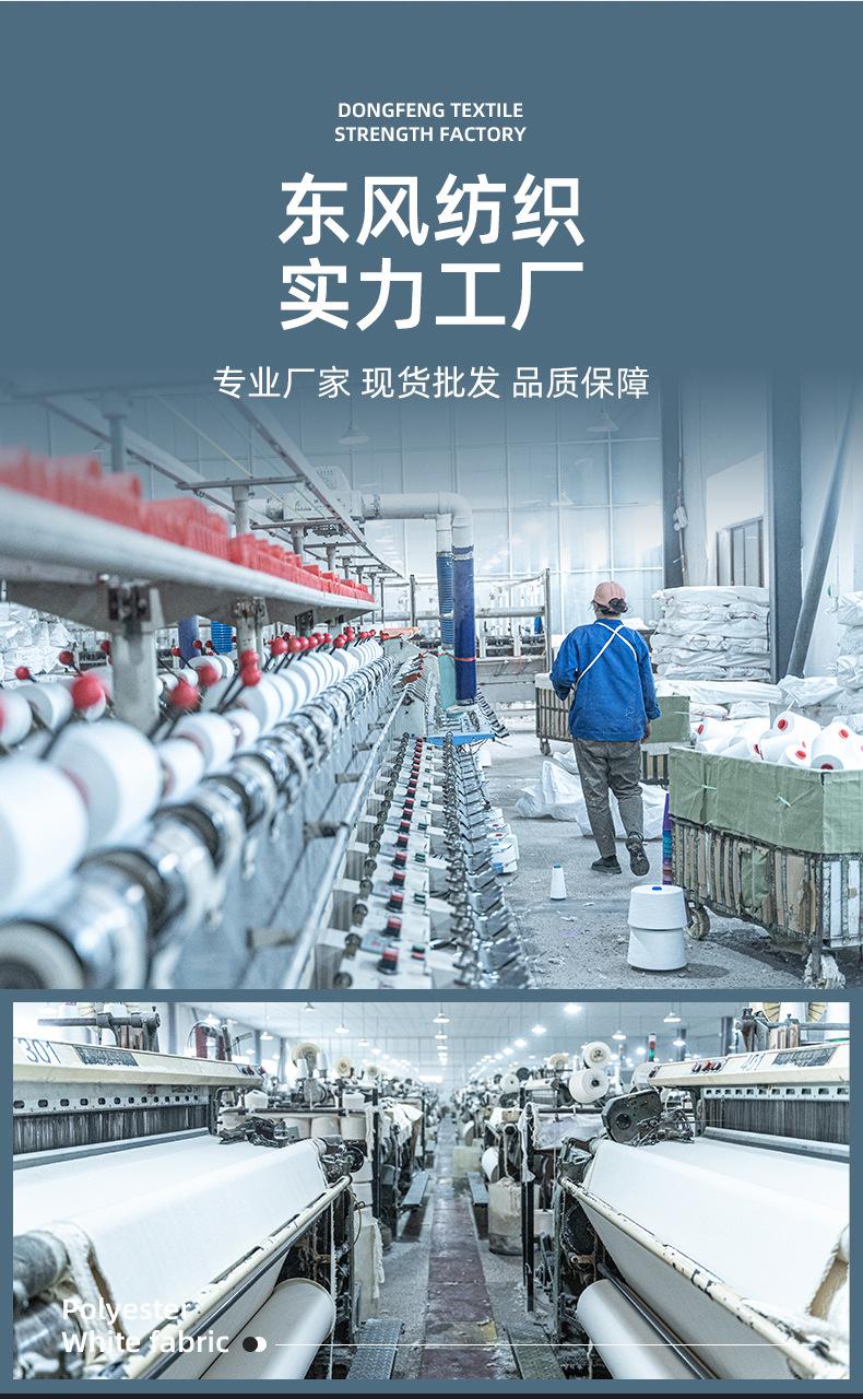 T3全涤_03.jpg