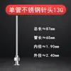 Tubo Individual Longitud Total 87mm Longitud del Tubo 75mm Aguja de Acero Inoxidable para Dispensar Jeringa Desechable Aguja de Punta Plana