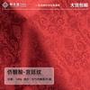 Tela jacquard geométrica con patrón de Palacio de ácido acético de imitación, satén mate para camisa de moda Hanfu cheongsam, venta al por mayor