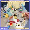 Llavero Original al por Mayor de Crayon Shin Serie Estilo Nuevo Clásico Muñeco de Dibujos Animados Colgante para Mochila Escolar de Hombres y Mujeres Cadena de Joyería