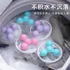 Bolas para lavar ropa anti-enredo filtro pelusa pelo flotante removedor limpieza lavadora doméstica bolas de lavado para quitar pelusa