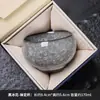 Taza de Hielo Negra Master Taza Individual Gran Capacidad Cerámica Personal Hielo Agrietado Taza de Té Kung Fu Taza de Té Pequeña Tazón de Té