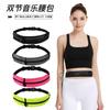 Riñonera deportiva para correr, ajustada, impermeable, multifunción, para teléfono móvil, para deportes al aire libre, elástica