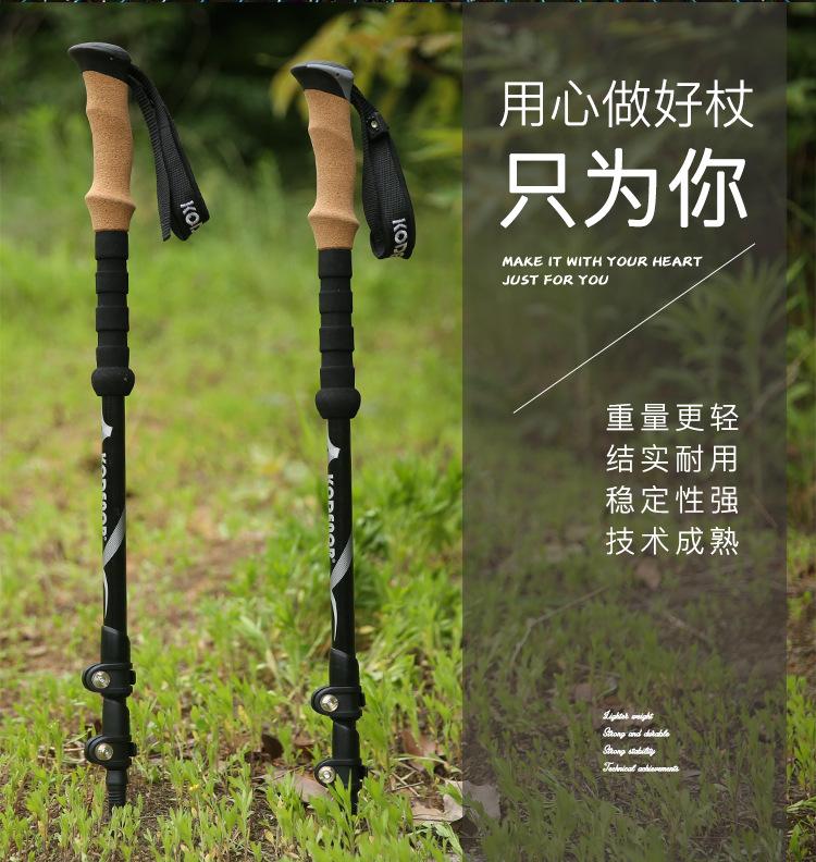 登山杖3节第一款_05.jpg