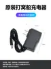 Yizhigu 7.4V Barco Isca Controle Remoto com Uma Mão Conjunto Completo de Acessórios Motor da Hélice Placa-Mã Bateria Antena Outros