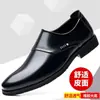 Zapatos de Cuero para Hombre de Primavera y Otoño, Zapatos Casuales para Hombre, Zapatos Slip-On Juveniles Transpirables de Suela Blanda para el Trabajo, Zapatos de Negocios Coreanos de Moda para Hombre