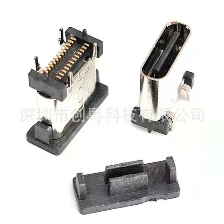 6(1)USB 3.1 TYPE-C 24PIN母座 立贴式