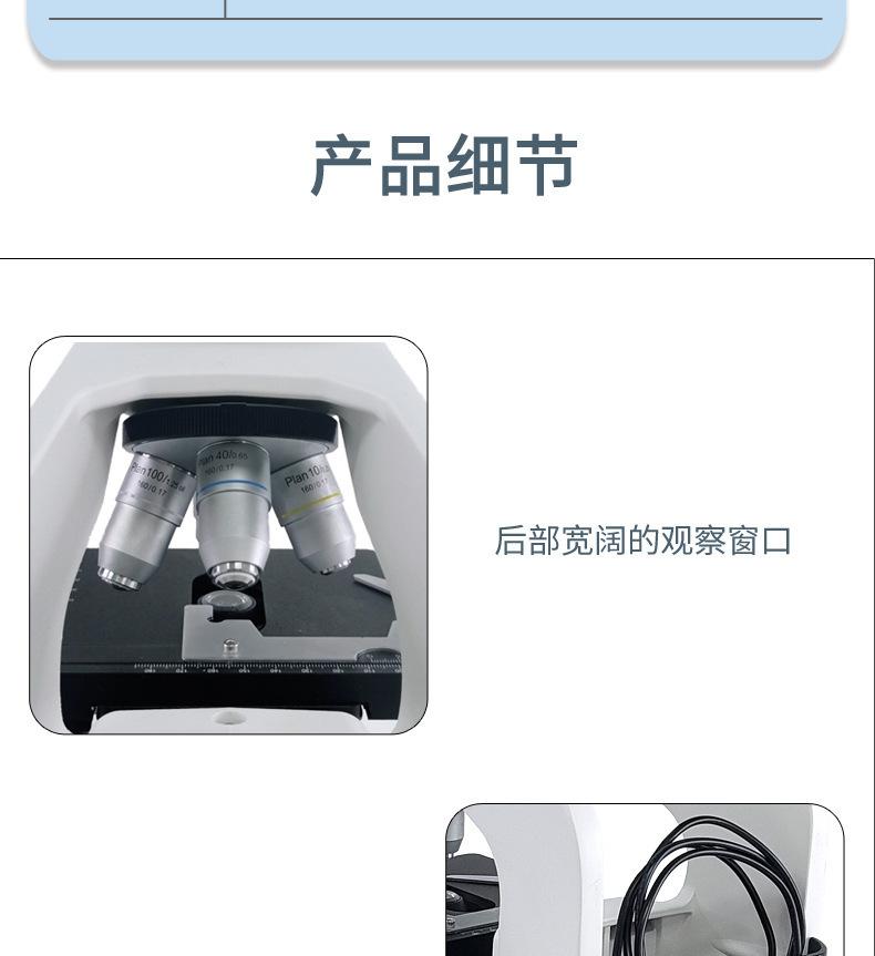 详情页_11.jpg