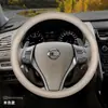 Adequado para capa de volante Nissan Teana, Nissan Qashqai 14ª geração, Sylphy clássico, Sunny, X-Trail, acessórios de capa de volante Tiida