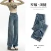 Jeans de Cor Clara com Perna Larga Estreita Feminino Primavera e Outono Cintura Alta Solto para Corpo Pera Emagrecimento Calça Reta Versátil