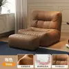 Sofá preguiçoso, sofá individual, tatami, poltrona de sofá vintage, quarto, varanda, sala de estar, quarto moderno, cadeira de lazer