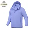 Chaqueta exterior tres en uno para mujer con forro de lana, ropa de trabajo personalizada para hombre, a prueba de viento, engrosada, cálida, abrigo de montañismo