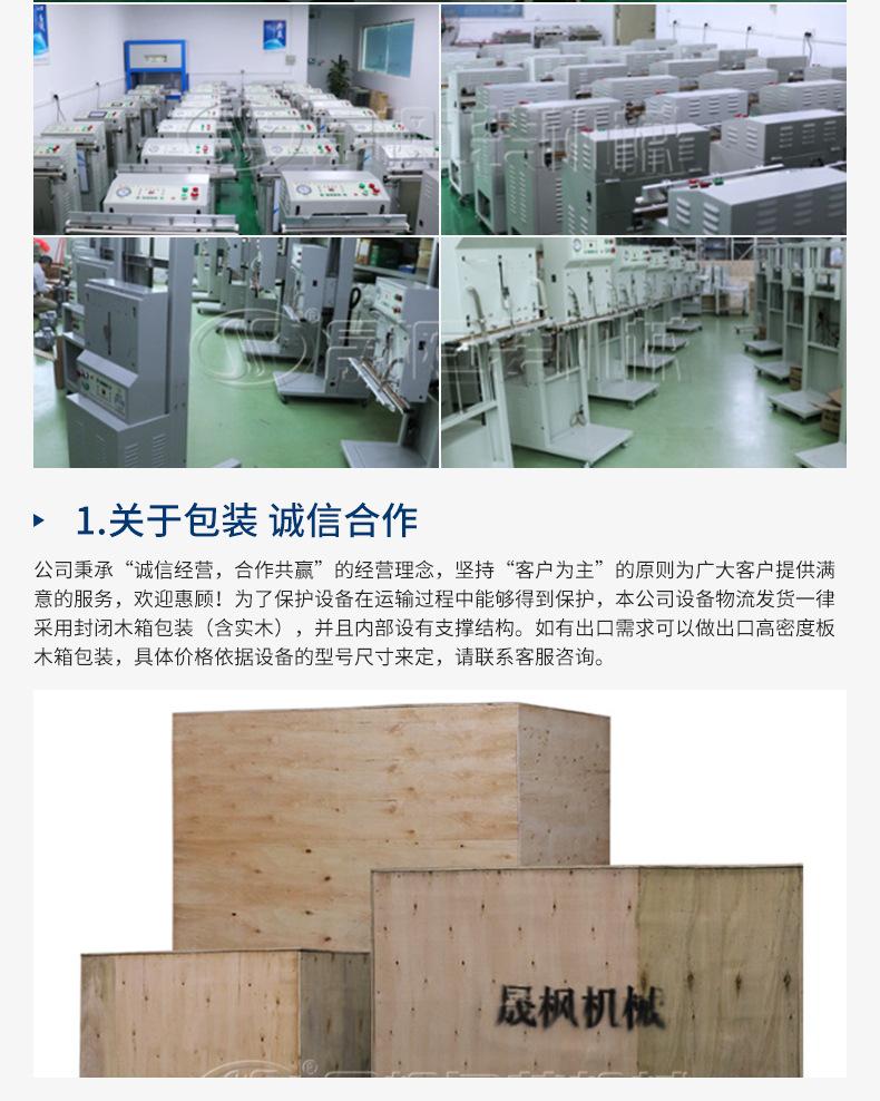 爆款2--内页_24