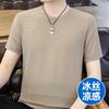 Camiseta masculina de manga curta, nova moda verão 2024, camiseta casual descolada, gola redonda, meia manga, pai