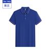 Camisa cultural antibacteriana de manga corta de verano ropa de trabajo personalizada Tuanjian ropa de trabajo solapa publicidad polo bordado logo palabra
