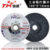 Marca Tiewei Disco de Polimento Roda de Retificação 4 polegadas Disco de Retificação 100*6*16mm Esmerilhadeira Angular Furo Roda de Retificação Resina