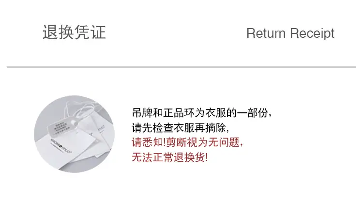 退换凭证NEW