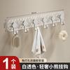Gancho de Oso de Lujo Ligero con Adhesivo Fuerte, Sin Perforación, Antideslizante para Baño y Cocina, Estante de Almacenamiento de Ganchos para Ropa, Gancho de Pared