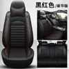 Capas de Assento Gac Trumpchi Gs4/Gs3/Gs5/6Ga5, Almofadas de Assento de Carro Completas, Universais para Todas as Estações, Capas de Assento com Cobertura Total