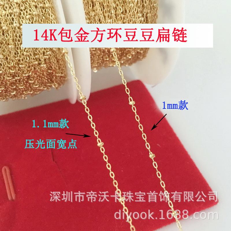 14K包金方环豆豆扁链4.jpg