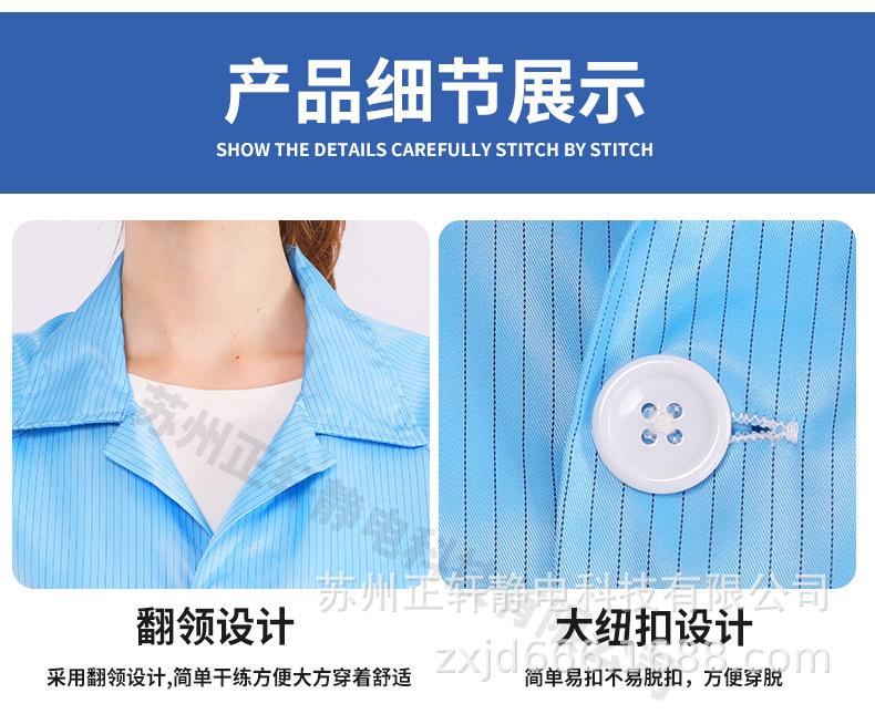 大褂详情_08.jpg