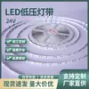 Tira de Luz LED Personalizada Autoadhesiva para Sala de Estar 24V120D Bajo Voltaje 20m Sin Caída de Voltaje Lineal Tira de Luz 2835