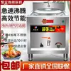 Olla Eléctrica Multifuncional Comercial para Cocinar Fideos Estufa para Sopa Caliente Cuadrada Maocai Calentamiento Eléctrico Cubo de Sopa Olla