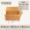Cajas de cartón corrugado extra-rígido y engrosado para empaque, entrega exprés, logística, cajas de envío súper rígidas, cajas de almacenamiento, en stock con envío gratis