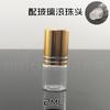 Frasco roller ball transparente 1ml 2ml frasco de vidro transparente com conta de vidro tampa de várias cores sub-frasco em estoque fornecimento