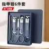 Fabricante Conjunto de Cortadores de Unha Domésticos Anti-Salpicos Pronto para Uso Unha Cortador de Unha de 4 Peças Manicure Ferramenta de Manicure Atacado