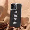 Funda para Teléfono Móvil iPhone18Promax con Borde Negro Personalizada con Fotos Personales Funda Protectora Apple 17Pro Venta al por Mayor